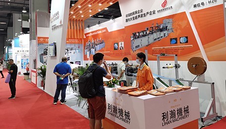 2020國際公共衛生安全防控-防疫及防護物資（廣州）交易會