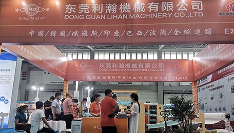 2021-6-28-青島展會