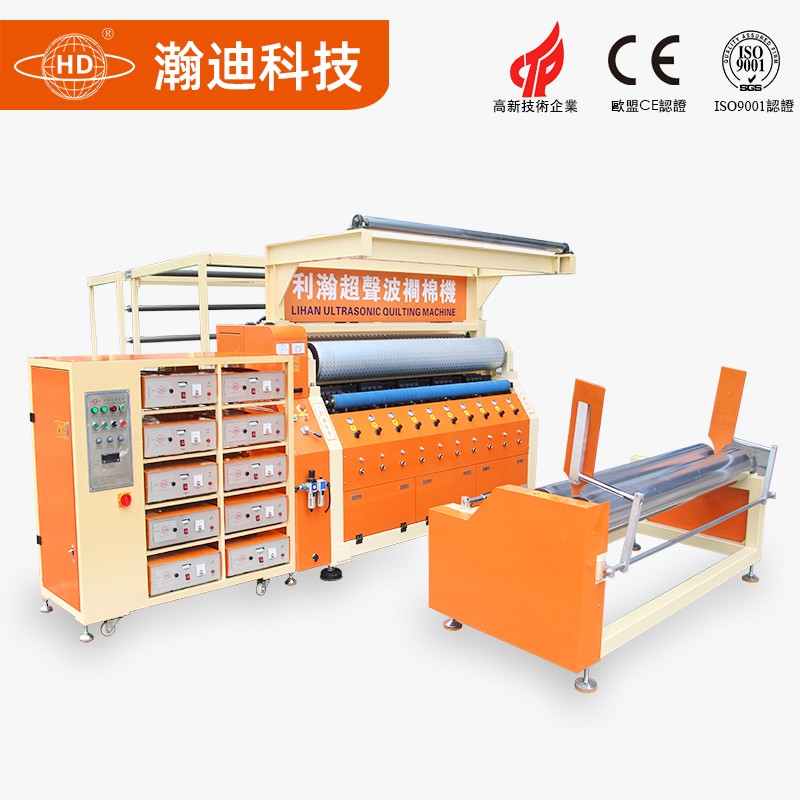 1.6米超聲波裥棉機 _超聲波復合機